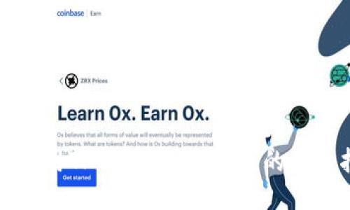 通过使用TP钱包挖掘FIL币的收益指南