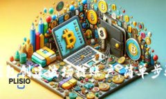 如何使用TP钱包创建波场链