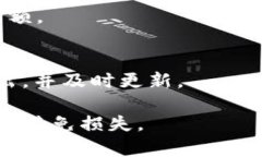 目前，“Shiba Inu”（SHIB）是基于以太坊区块链的