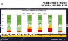 将TP钱包中的币转移到IM钱