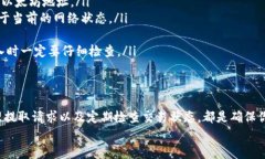   以太坊如何提取到货币钱包：详细指南与实用技