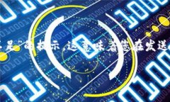 在使用TP钱包（TP Wallet）进