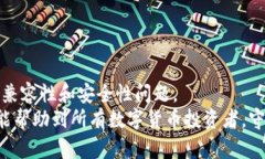   冷钱包不显示USDT的原因与解决方案 /    guanjia