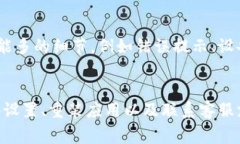 在使用TP钱包浏览器时，如