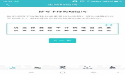 以太坊：钱包还是币？深入解析以太坊的本质与应用