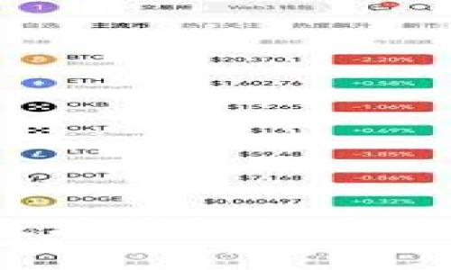 创建以太坊钱包的最佳App推荐