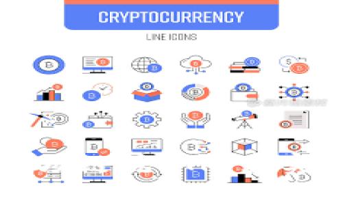 TP钱包中的波场链挖UTK：真实与虚假的辨析