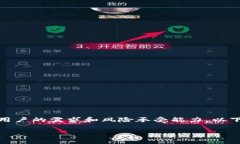 在使用TP钱包（Trust Walle