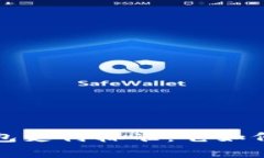 深入解析以太坊钱包支付标准：它如何提升安全