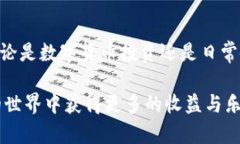 在将人民币充值到TP钱包（