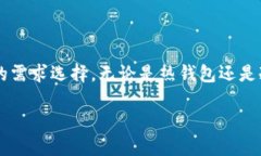 在回答这个问题之前，我