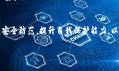   TP钱包被盗后立案能否找