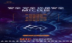 USDT以太坊钱包原理解析：