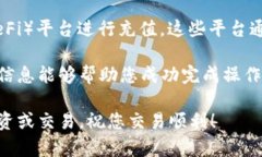 要将USDT充值到BSC（币安智