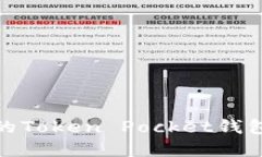 如何成功迁移您的Token P