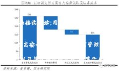 TP钱包（Trust Wallet）是一个