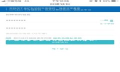 以太坊钱包地址并不是公