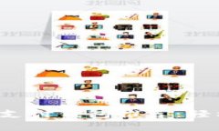 2023年国外比特币支付钱包推荐：轻松实现数字货