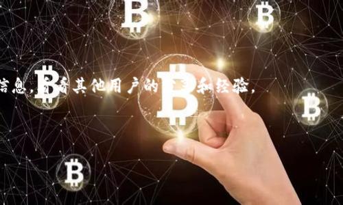 截至我知识的截止日期（2023年10月），TP钱包在各大应用商店的状态可能会有所变化。应用被下架的原因可能包括政策合规、技术问题或其他原因。如果你想确认TP钱包是否在特定的应用商店中仍然可用，建议你直接访问官方渠道或相关的应用商店页面。

下面是一些你可以采取的步骤，以获取更准确的信息：

1. **检查官方渠道**：访问TP钱包的官方网站或社交媒体页面，通常会有最新的公告和信息。

2. **搜索应用商店**：在Google Play商店或Apple App Store中搜索“TP钱包”，检查其可用性。

3. **社区讨论**：在加密货币相关的论坛或社交媒体平台（如Reddit、Telegram等）中查找有关TP钱包的信息，看看其他用户的分享和经验。

4. **相关新闻**：搜索近期相关新闻，了解TP钱包是否有相关的更新或下架的信息。

如果你有任何具体的需求或问题，欢迎继续询问！