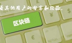 截至我知识的截止日期（