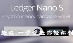 比特币钱包下载安装视频