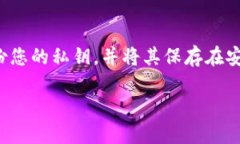 使用TP钱包进行登入时，填