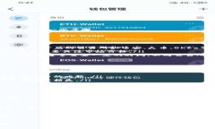   TP钱包：如何方便地进行