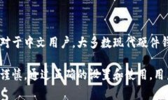 冷钱包是指一种安全存储