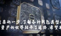 私有如何快速注册Litecoi