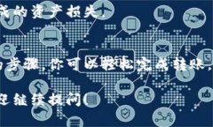 如果你想了解如何在TP钱包