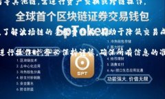 要将TP钱包中的波场链（