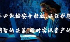 将欧意（EURO）转换为以太