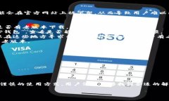 关于老版本TP钱包的获取和