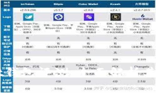Token Pocket钱包评测：全面解析其功能与安全性