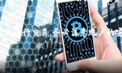 创建和获取泰达币（Teth