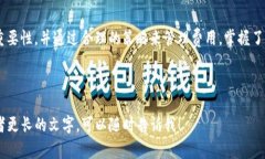 在加密货币交易中，矿工