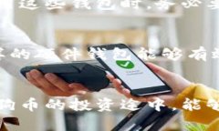    如何选择最新狗狗币官