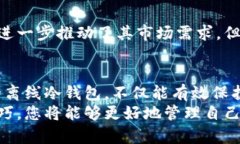    如何选择瑞波币离线冷