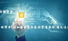 要将SD币提到TP钱包，您需