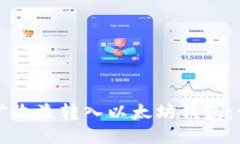 如何将挖矿收益转入以太坊钱包：一步步指南