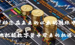   解决以太坊链上钱包转账