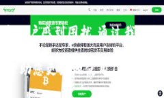 解决TP钱包薄饼加载不出来