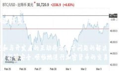 jiazitp钱包未适配安卓12，