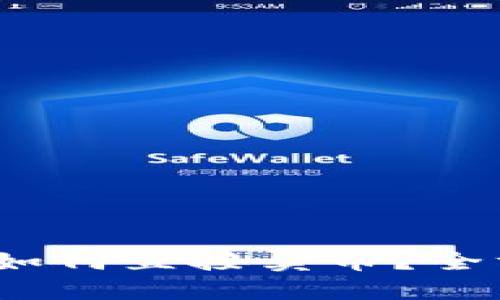 TP钱包：如何直接卖币？全方位指南