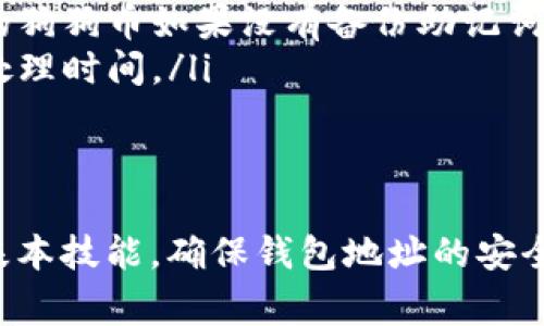 狗狗币钱包地址是用于接收和发送狗狗币（Dogecoin）的唯一标识符。每个钱包都有一个或多个地址，通常由数字和字母组成。要了解更多关于狗狗币钱包地址的内容，可以参考以下信息。

什么是狗狗币钱包地址
狗狗币钱包地址是一个类似于银行账户的数字标识符，任何人可以用它来接收狗狗币。这个地址是由一串独特的字符组成，通常以字母