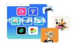 比特币在2010年已经存在几种形式的冷钱包。以下