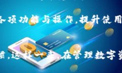 要将TP钱包设置为简体中文