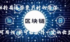 TP钱包增加流动性是指在去