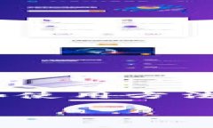 要了解如何使用TP钱包的电