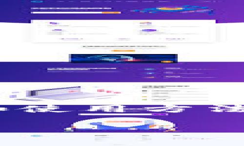 要了解如何使用TP钱包的电脑端Tabb，我们将详细介绍其功能和使用方法，以便用户能够充分利用这个工具。以下是我们为您准备的内容：

TP钱包电脑端Tabb使用教程：全面指南与技巧